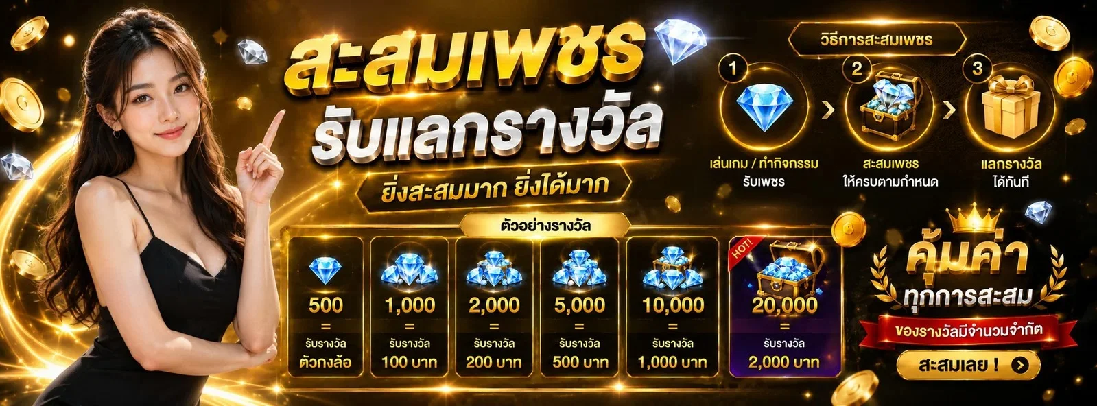 JADEN789 สมัครสมาชิก โปรใหม่ ฝากถอนออโต้ 24 ชม.